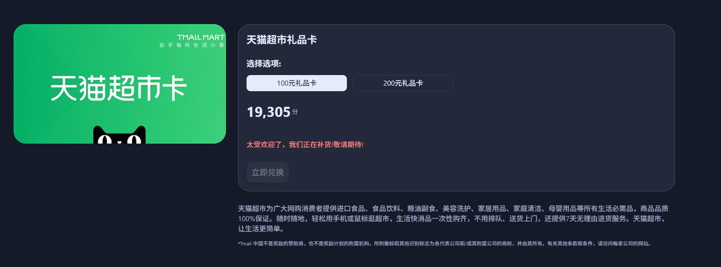 用户的图像