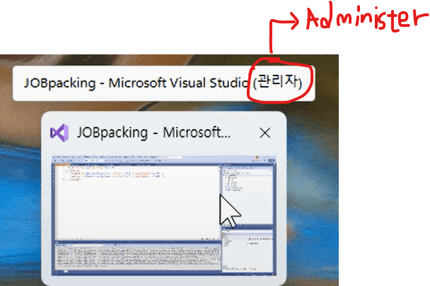 I want to Turn off the always run as administrator feature in visual ...