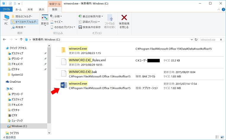 外観気にしない方どうですか？win11 ワードエクセル2019付 snapcrab_excel-