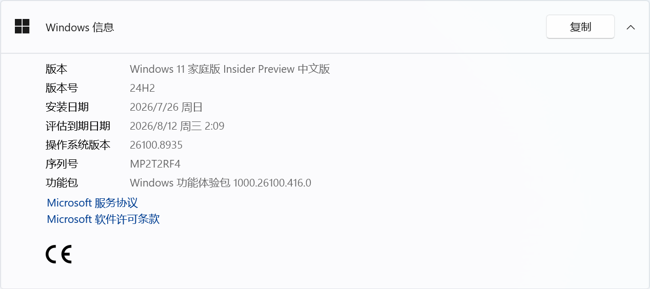 用户的图像