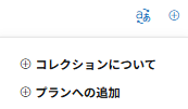 ユーザーの画像
