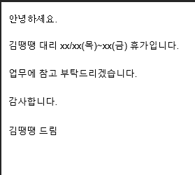 사용자의 이미지