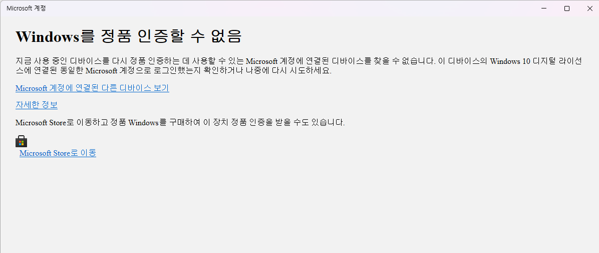 스크린샷 2025-12-14 170753