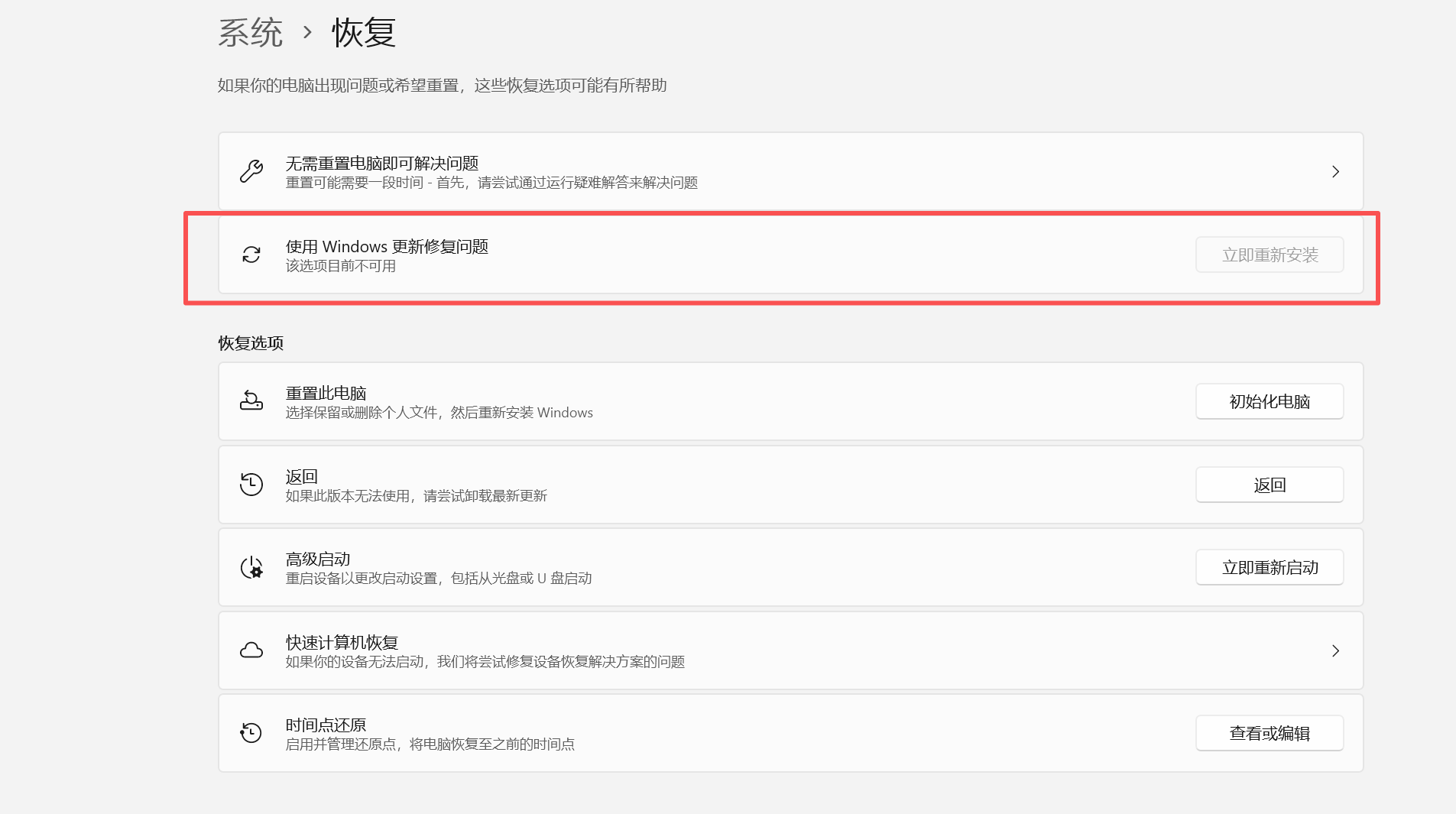 用户的图像