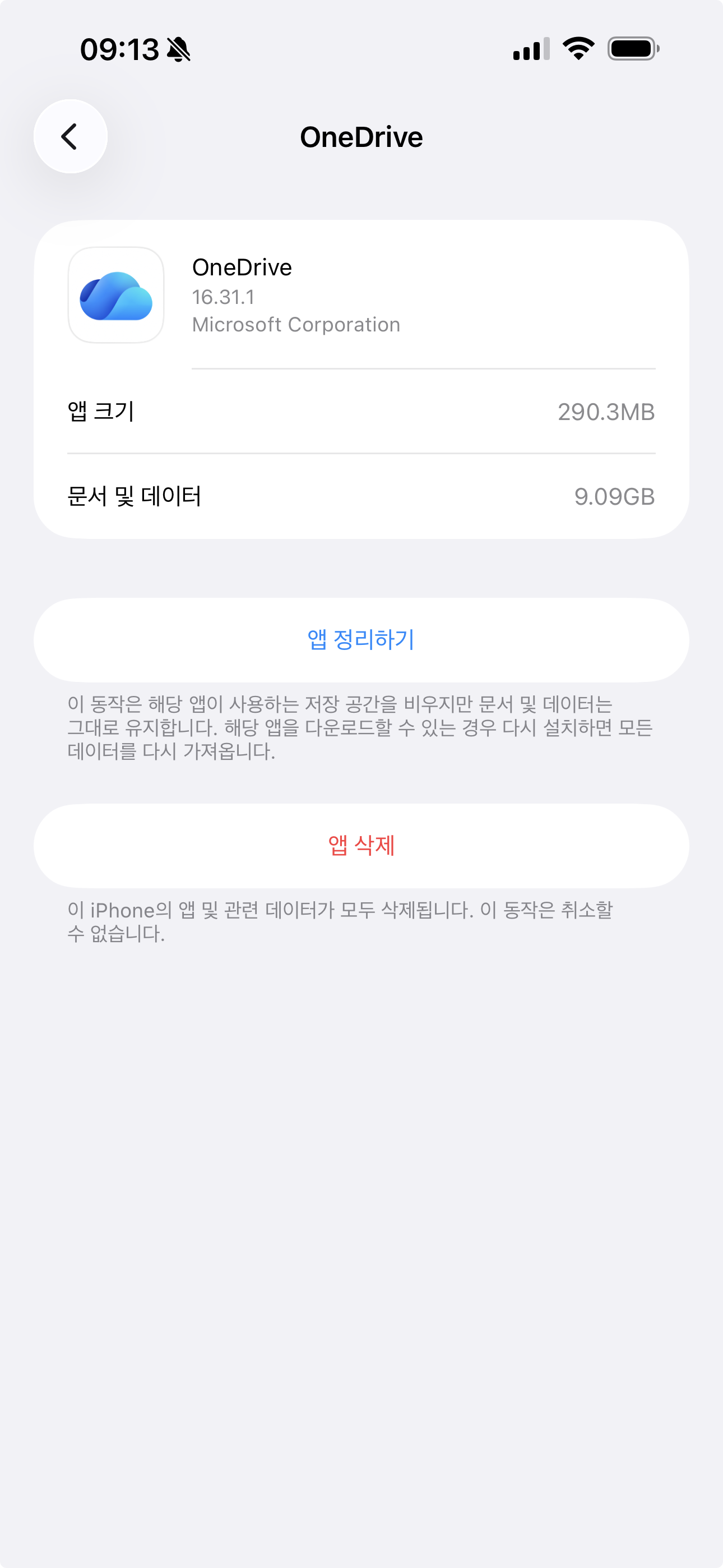 사용자의 이미지