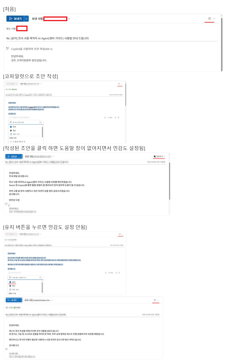 사용자의 이미지
