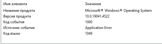 Снимок2873
