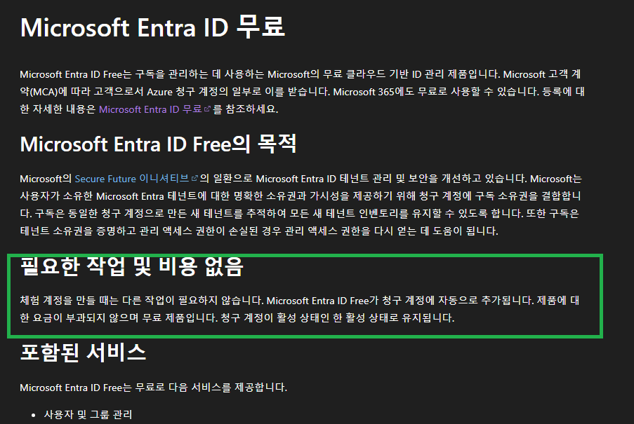 사용자의 이미지