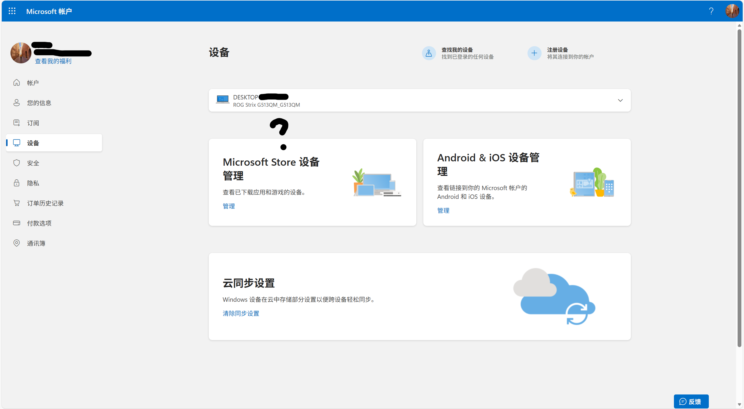 屏幕截图 2026-02-17 233722