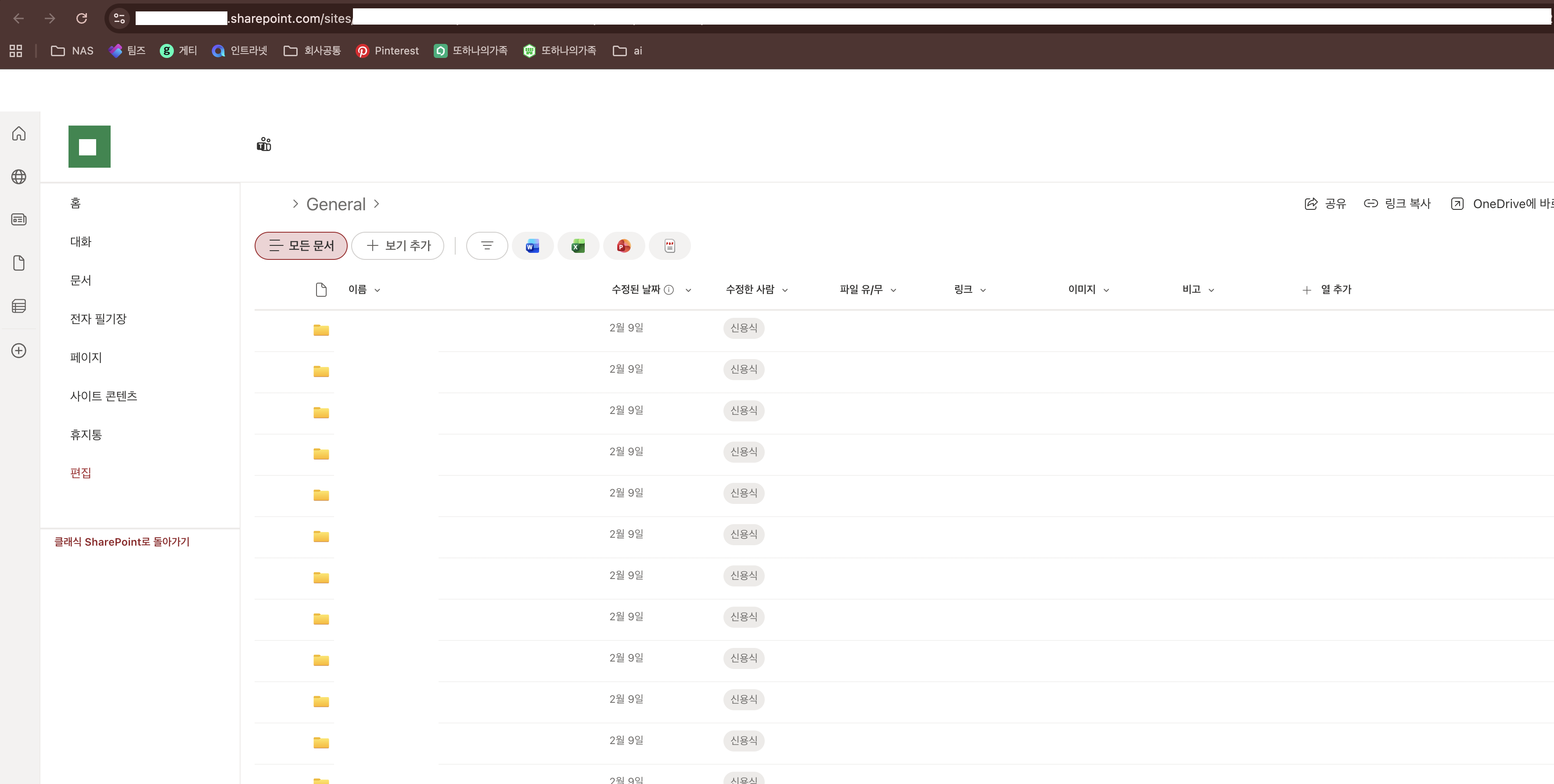 사용자의 이미지