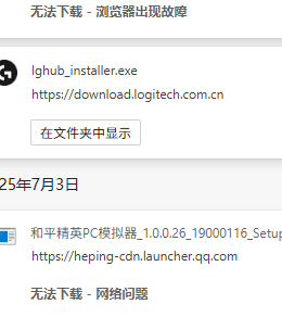 QQ图片20250718200753