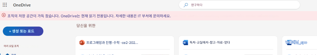 사용자의 이미지