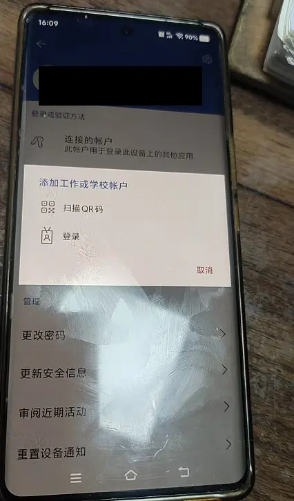 用户的图像