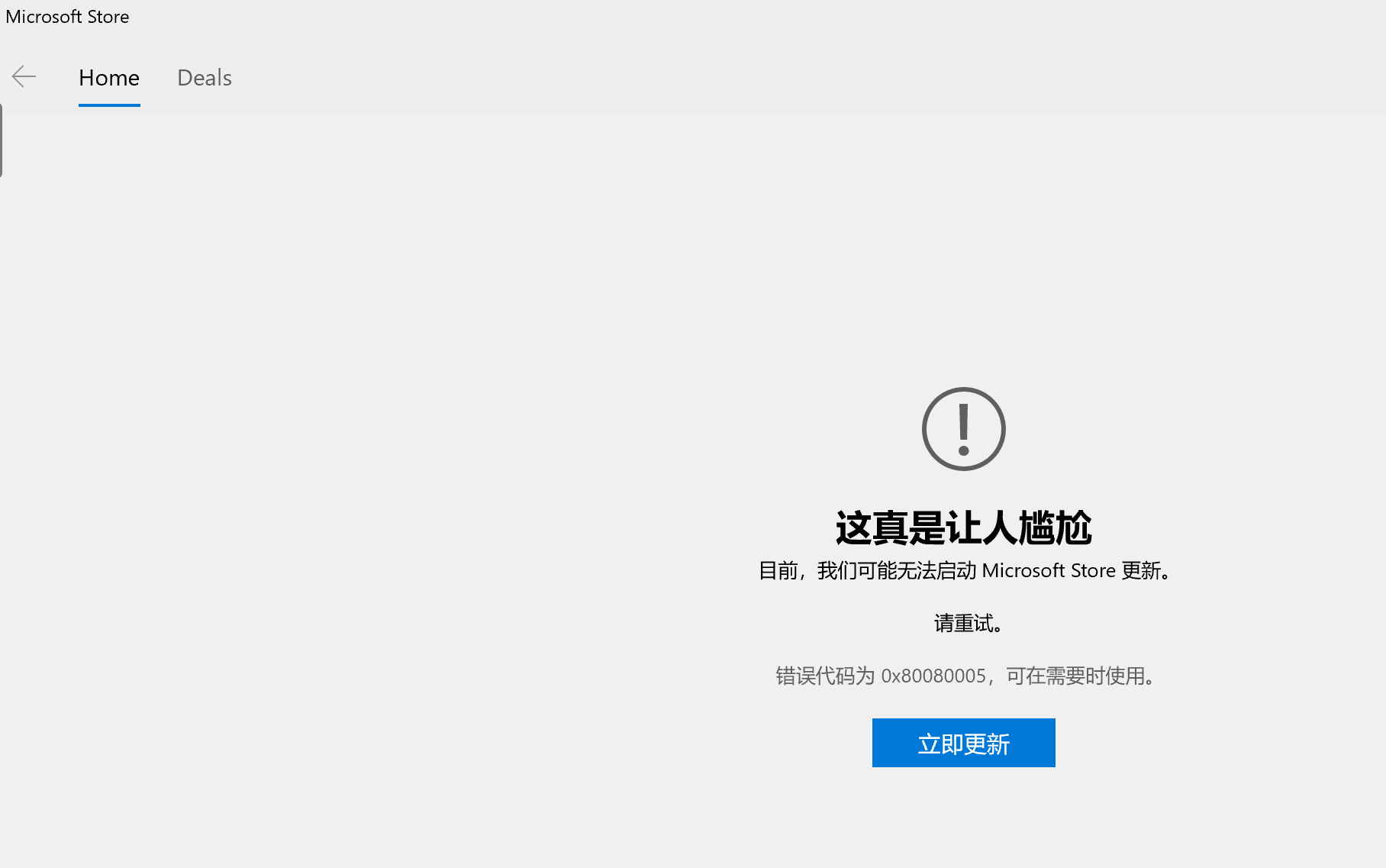 用户的图像