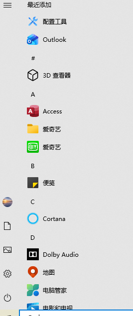 用户的图像
