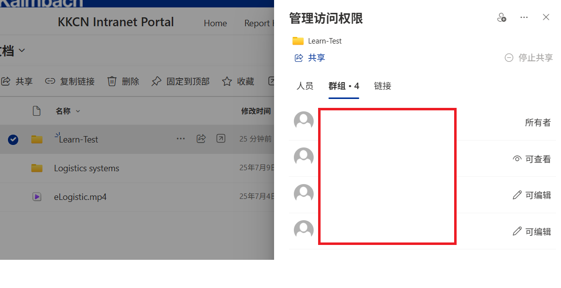 用户的图像
