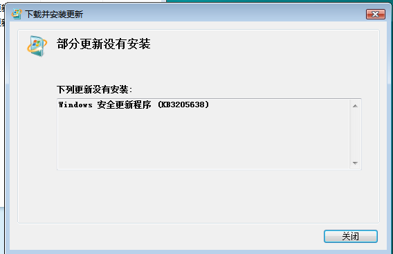 屏幕截图 2025-08-12 110347