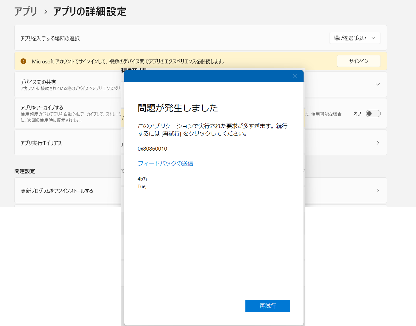 ユーザーの画像