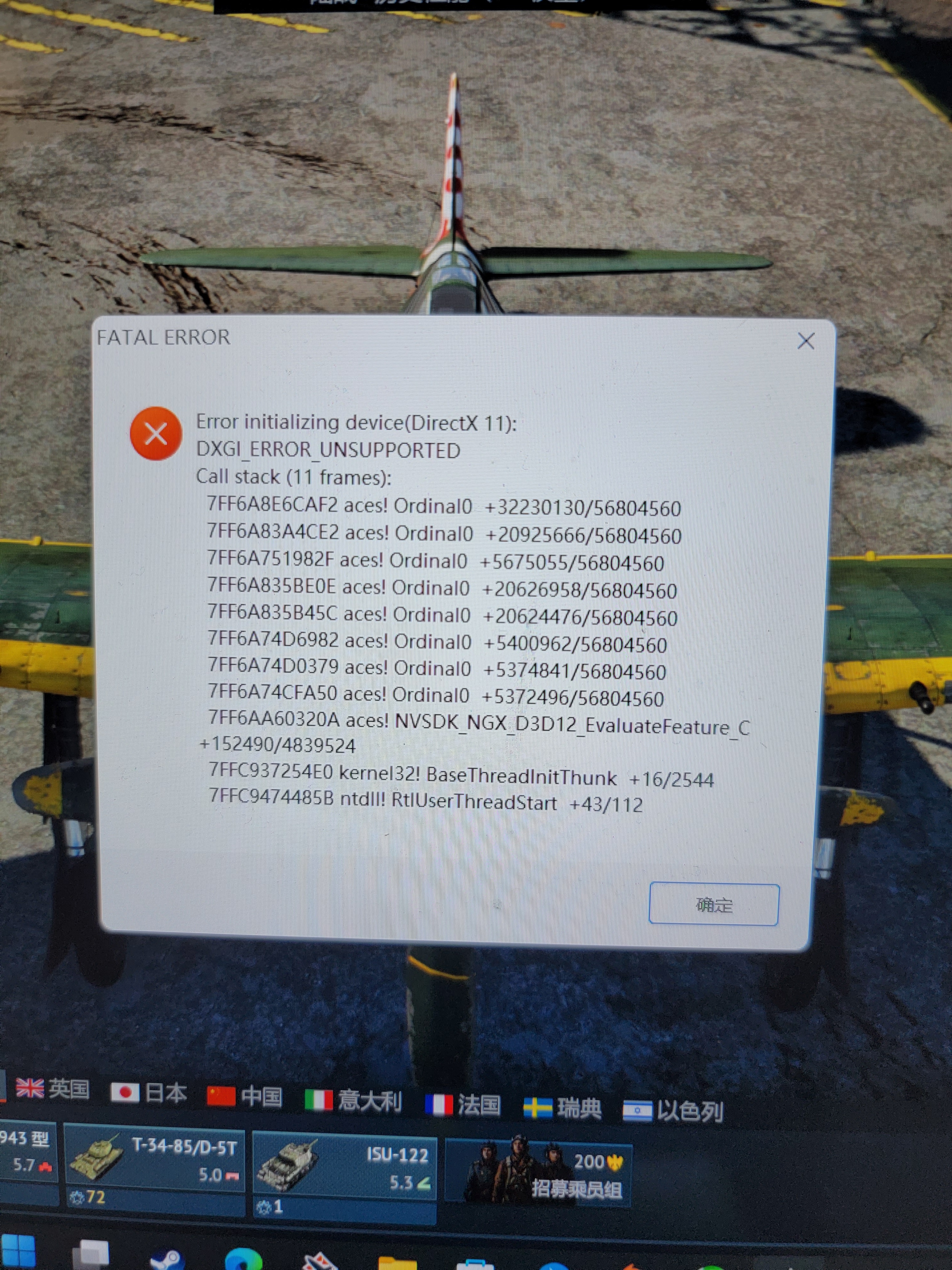 ⚠️ナンです。 Fix: Call of Duty Warzone 2.0 Error Code: BLZBNTBGS000003F8 - YouTube