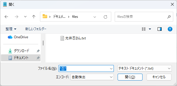 screen_s_B4