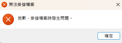 螢幕擷取畫面 2026-03-20 094717