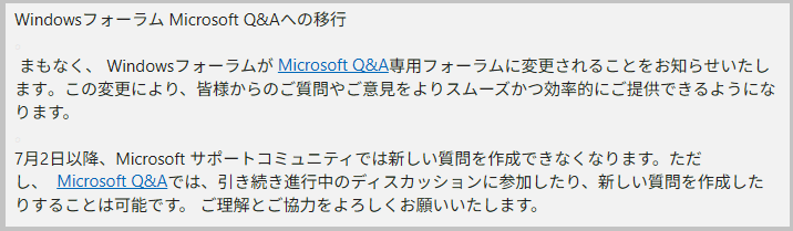 Generic Bluetooth adapterに「！」マークがついています(エラーコード31) - Microsoft Q&A