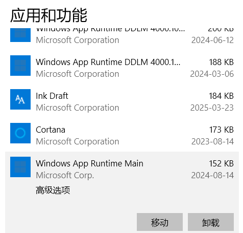 用户的图像