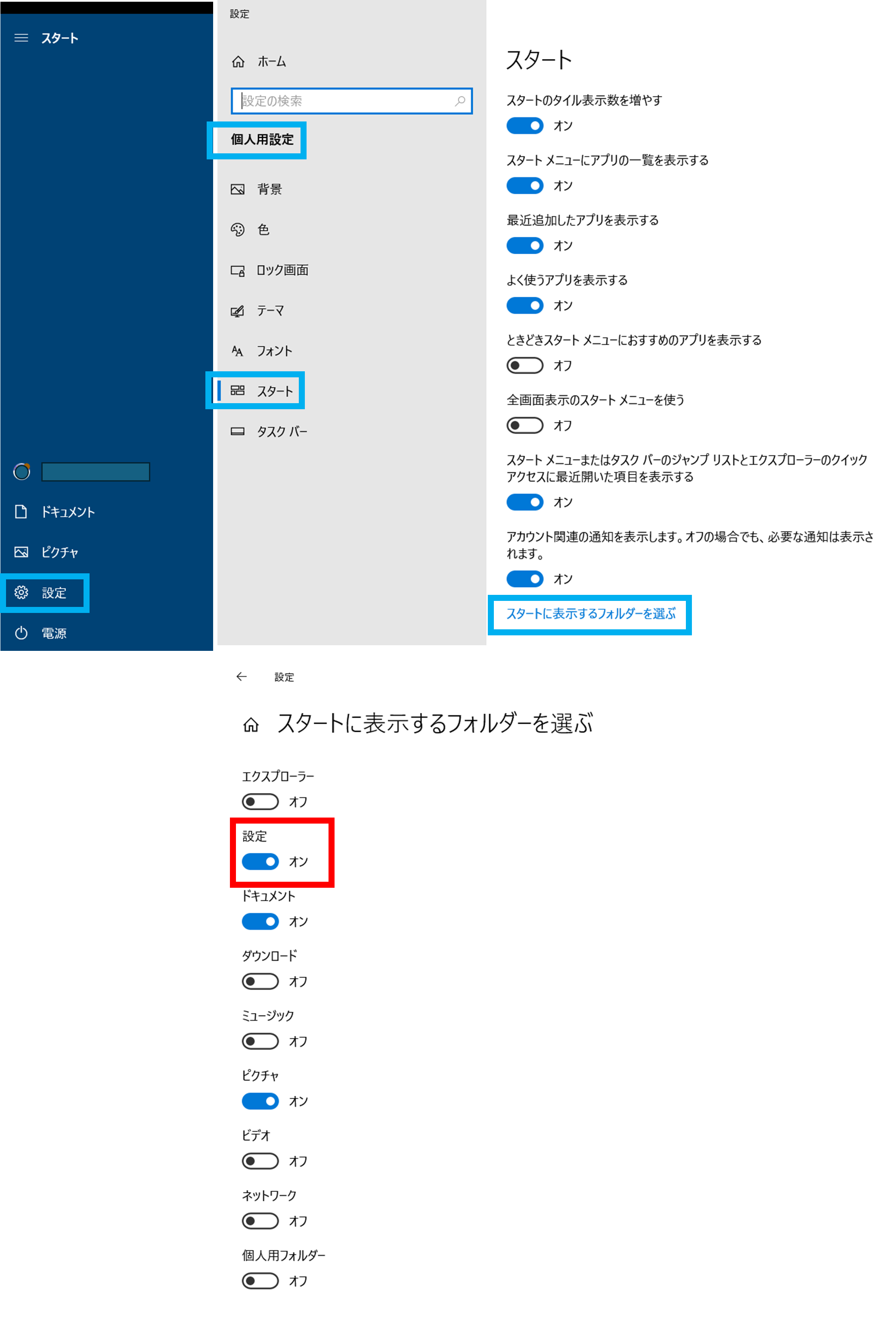 ユーザーの画像