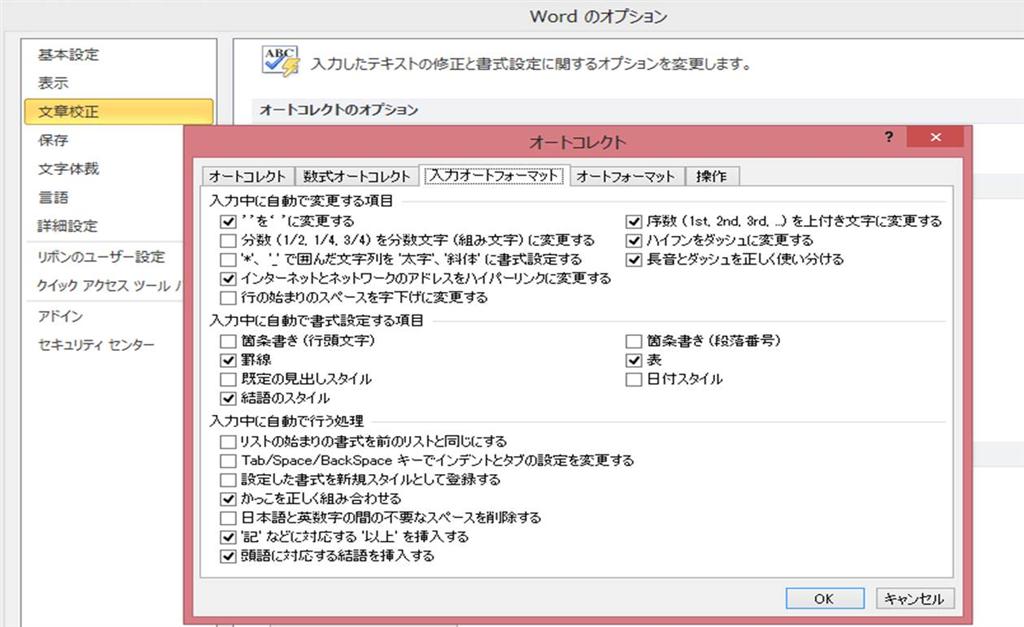 インデントが解除されません - Microsoft Q&A