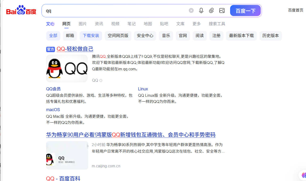 用户的图像