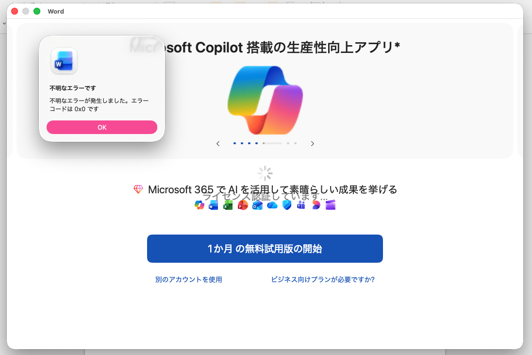 スクリーンショット 2026-06-11 14.51.07