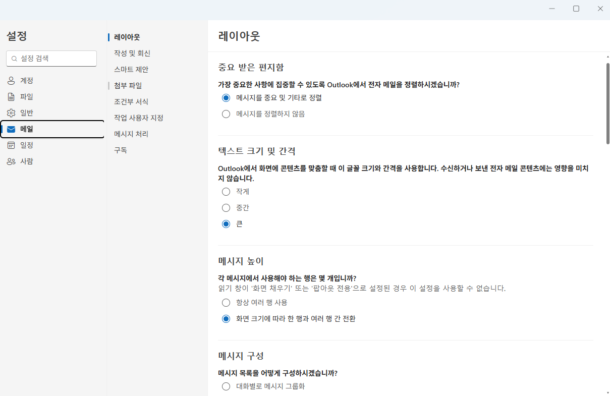 스크린샷 2026-04-03 141257 (1)