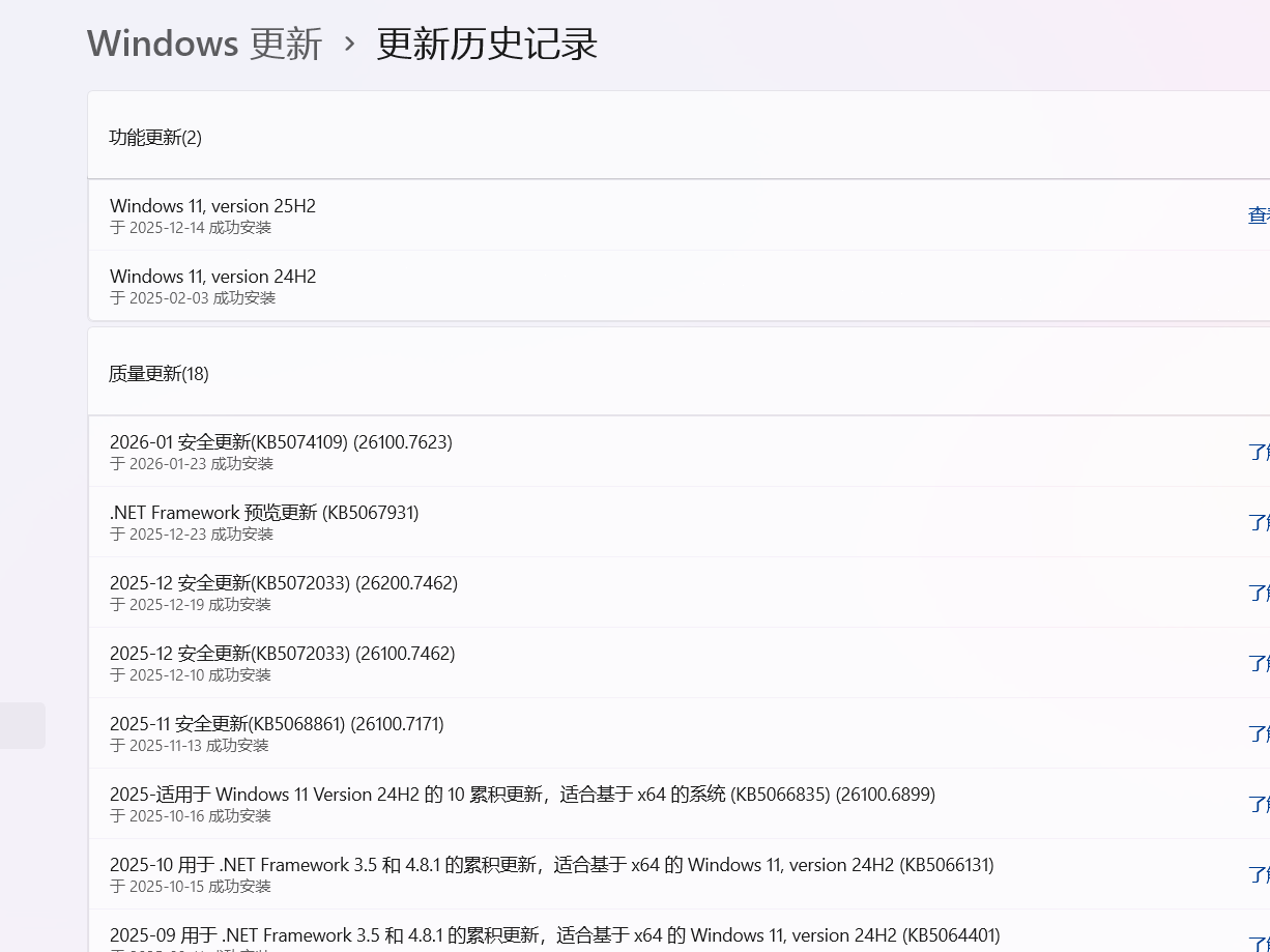 更新系统后天天黑屏，求大佬帮助- Microsoft Q&A