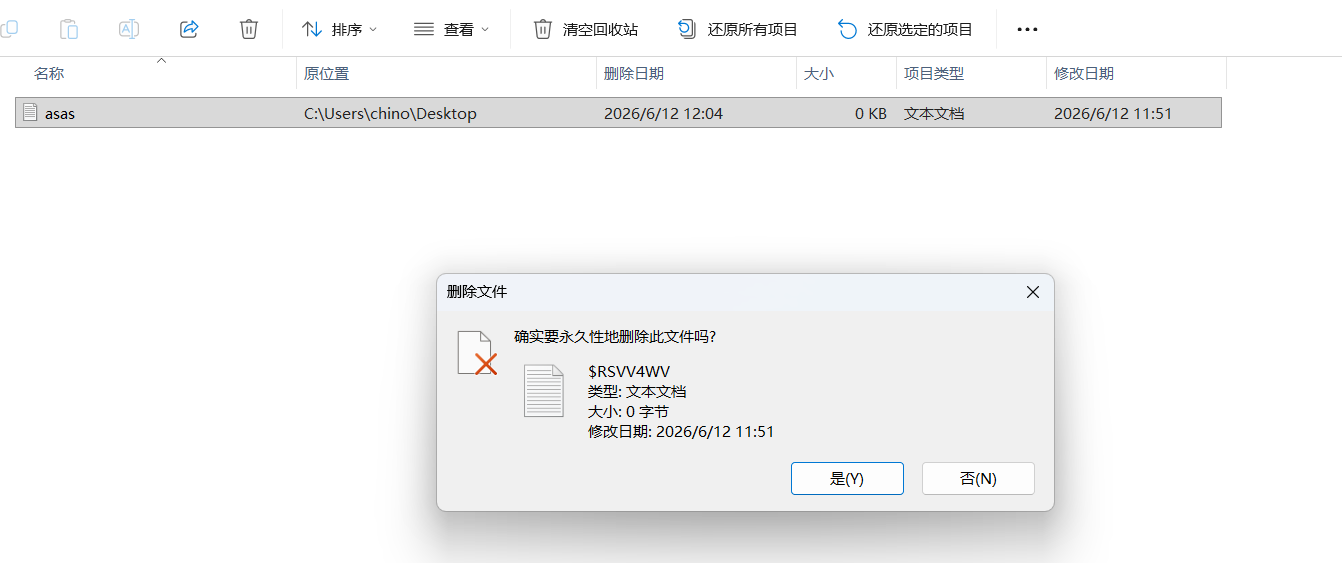 用户的图像