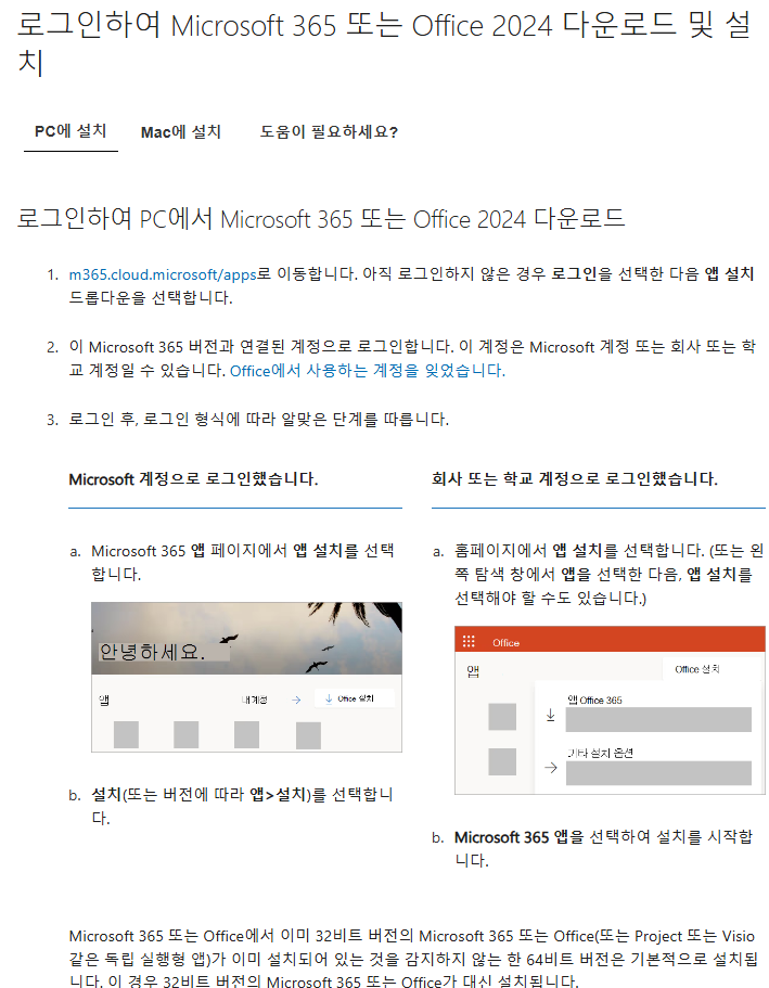 사용자의 이미지