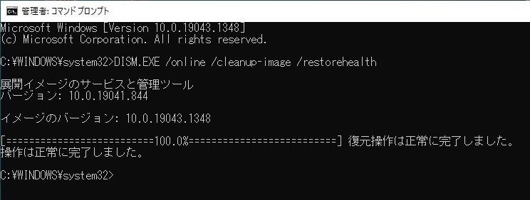 るう@9/13〜15発送不可 ページ Windows Updateにて、KB5005463が正常に適用後も0x80240017で