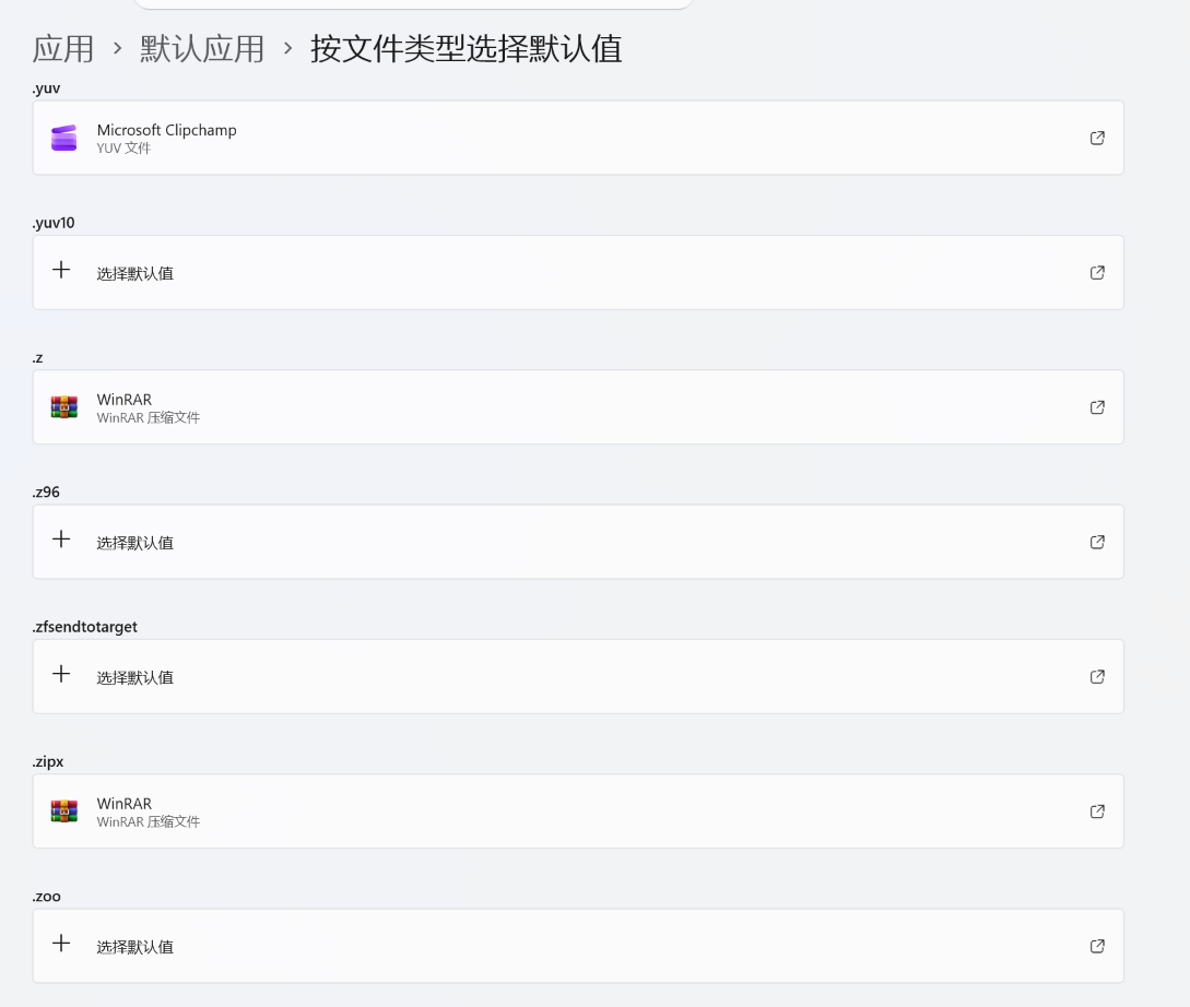 屏幕截图 2026-09-30 191815