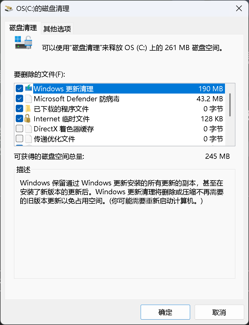 屏幕截图 2026-06-19 131134