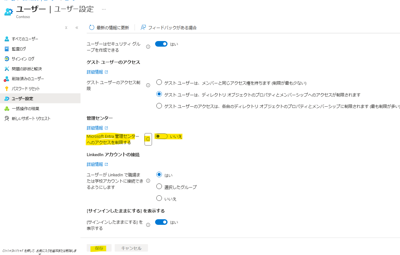 ユーザーの画像