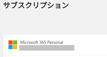ユーザーの画像