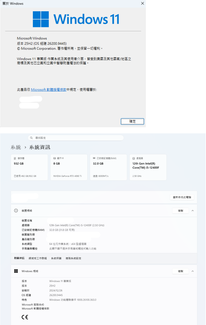 使用者的影像