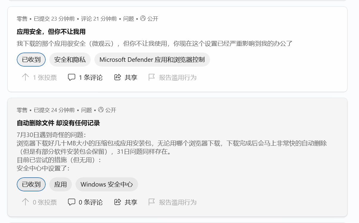 用户的图像