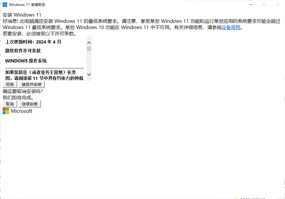 QQ20260622-213830