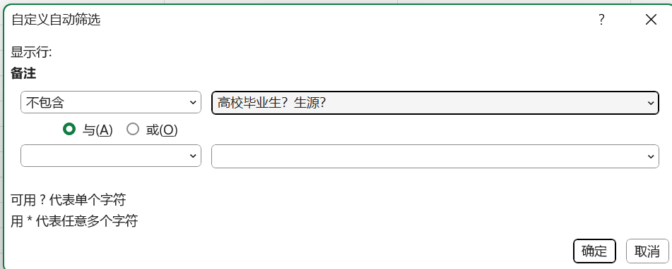 用户的图像