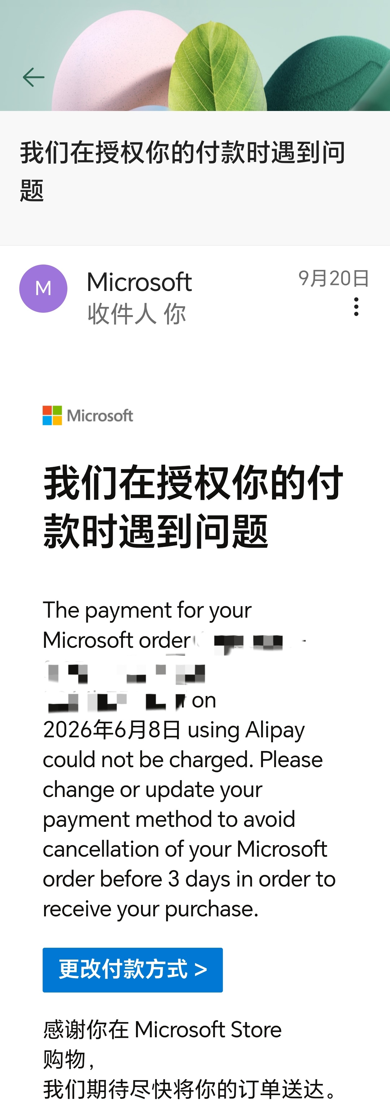 96486