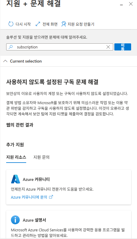사용자의 이미지