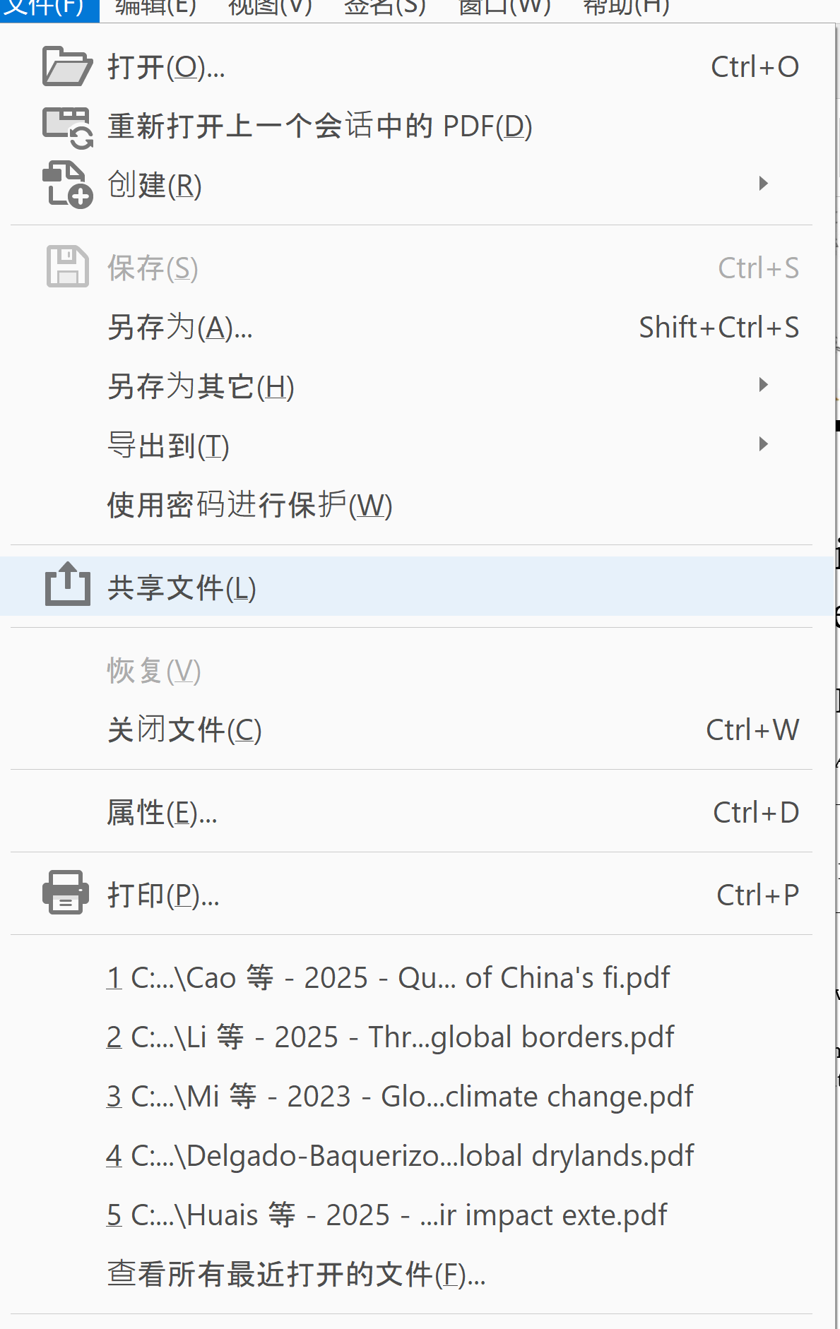 用户的图像
