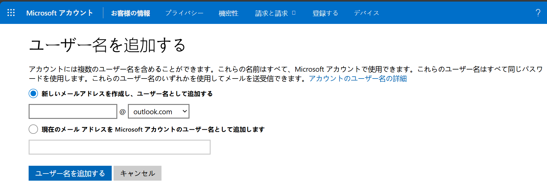 ユーザーの画像