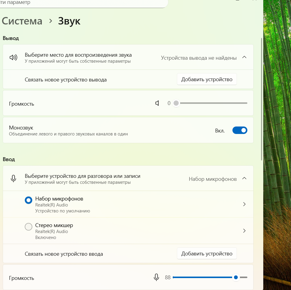 Пользовательское изображение