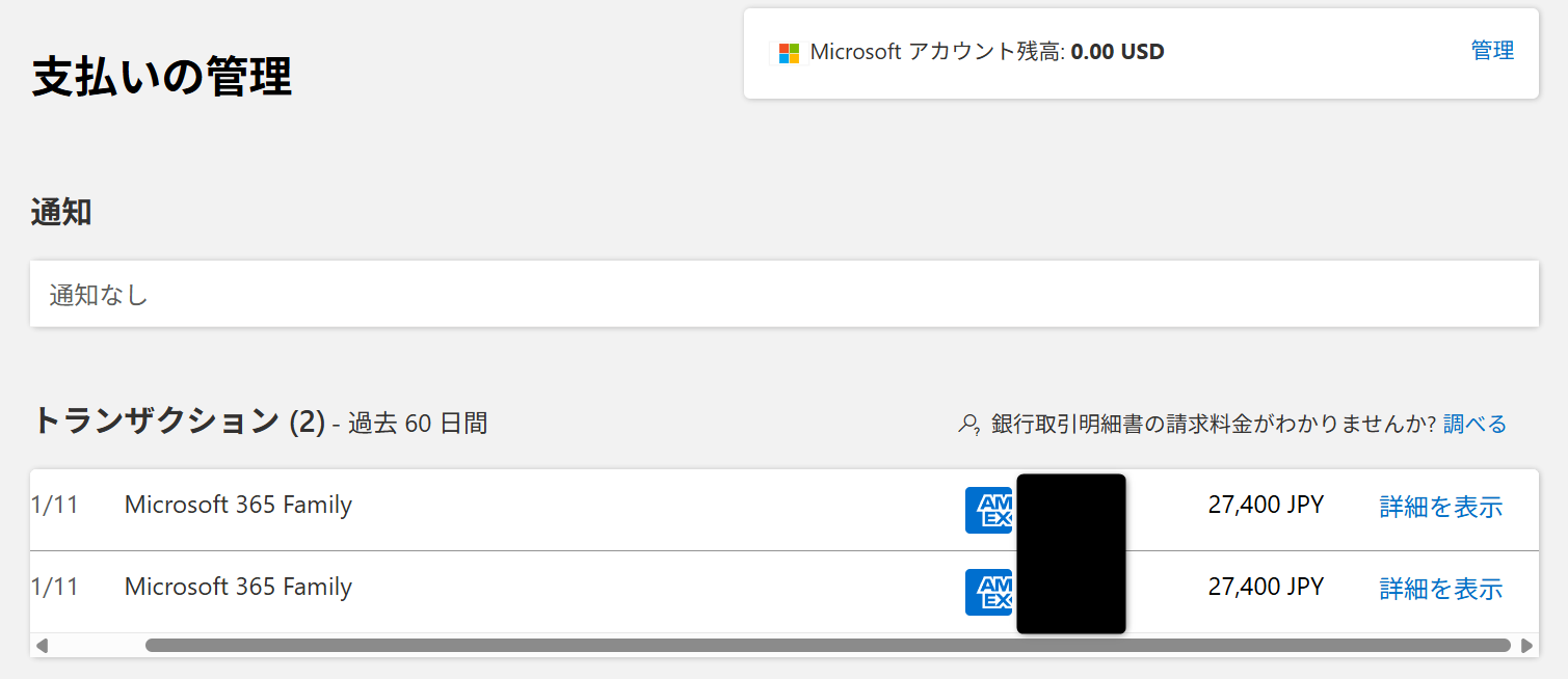 ユーザーの画像